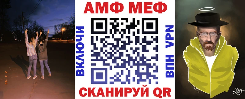 Амфетамин VHQ блэк спрут как войти Волосово