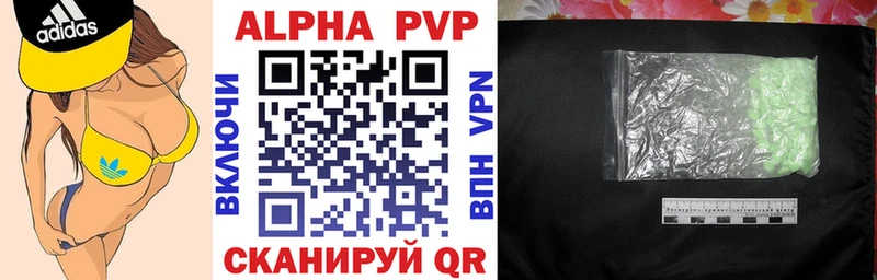 Alfa_PVP VHQ  Волосово 