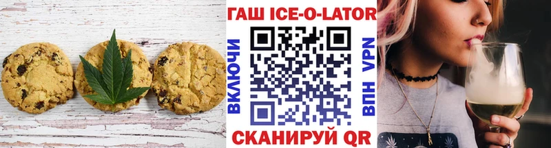 Canna-Cookies марихуана  сколько стоит  Волосово 