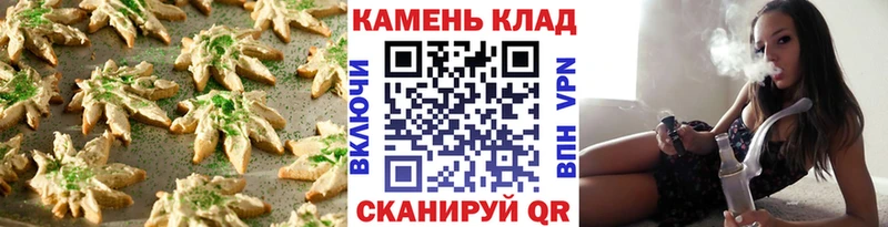 Cannafood конопля Волосово