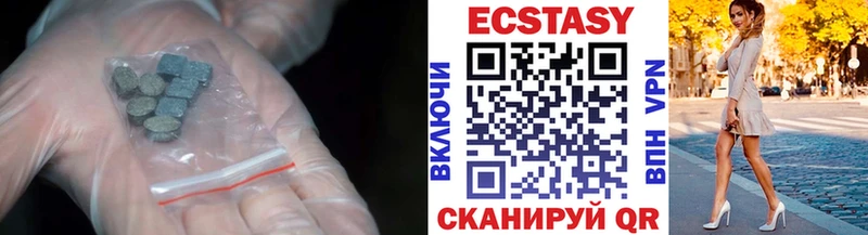 Экстази таблы  Волосово 