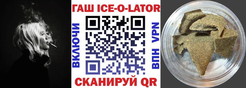 ГАШИШ гарик  наркотики  площадка формула  Волосово 
