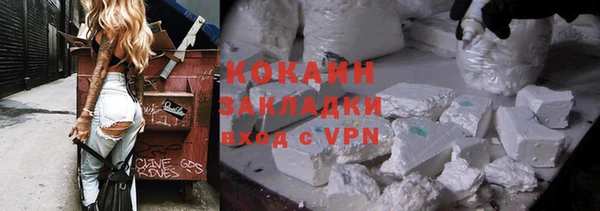 ГАЛЛЮЦИНОГЕННЫЕ ГРИБЫ Бугульма