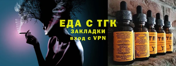 марки lsd Бородино