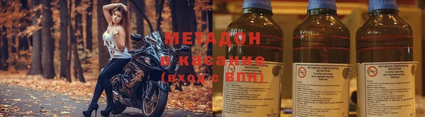 марки lsd Бородино