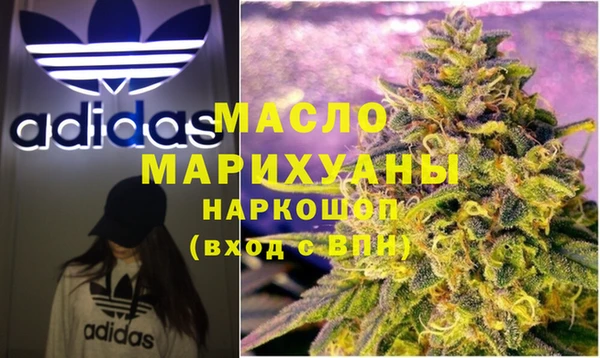 МДМА Белоозёрский