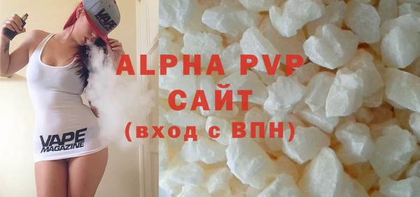 марки lsd Бородино