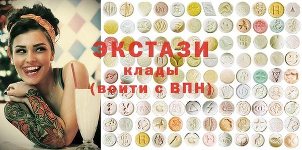 марки lsd Бородино