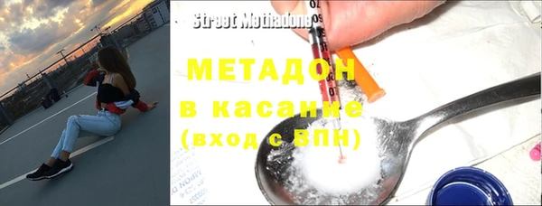 марки lsd Бородино