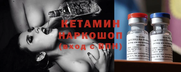 ГАЛЛЮЦИНОГЕННЫЕ ГРИБЫ Бугульма