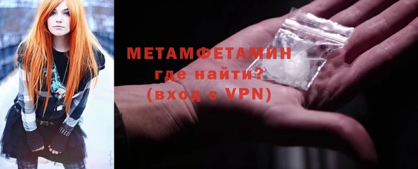 ГАЛЛЮЦИНОГЕННЫЕ ГРИБЫ Бугульма