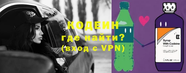 а пвп мука Бронницы