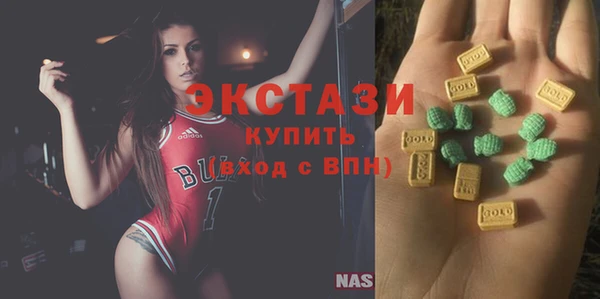 ГАЛЛЮЦИНОГЕННЫЕ ГРИБЫ Бугульма