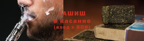 ГАЛЛЮЦИНОГЕННЫЕ ГРИБЫ Бугульма