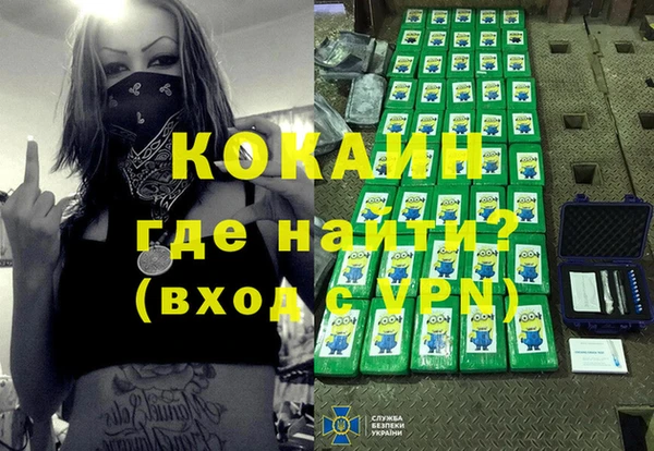 ГАЛЛЮЦИНОГЕННЫЕ ГРИБЫ Бугульма