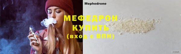 стафф Бутурлиновка