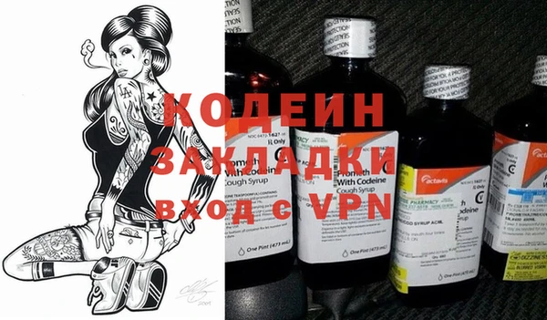а пвп мука Бронницы