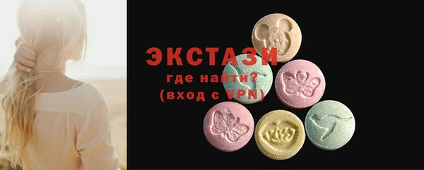 марки lsd Бородино