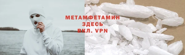 марки lsd Бородино