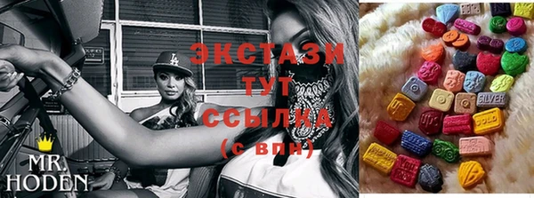 марки lsd Бородино