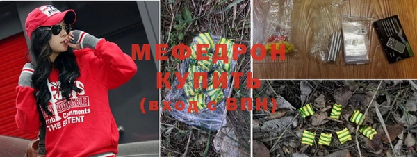 ГАЛЛЮЦИНОГЕННЫЕ ГРИБЫ Бугульма