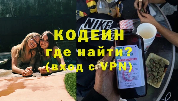 мдма Валуйки
