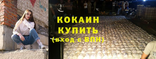 герыч Белокуриха