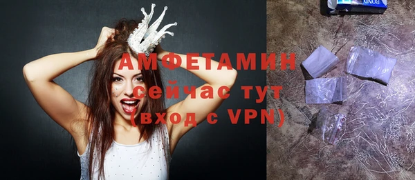 ГАЛЛЮЦИНОГЕННЫЕ ГРИБЫ Бугульма