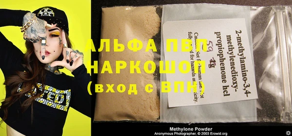а пвп мука Бронницы
