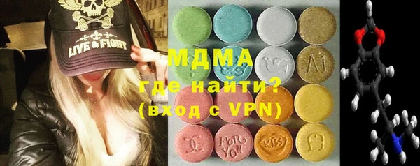марки lsd Бородино