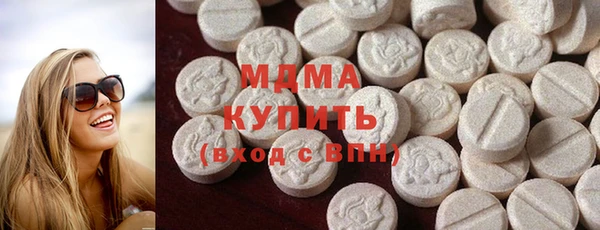 ГАЛЛЮЦИНОГЕННЫЕ ГРИБЫ Бугульма