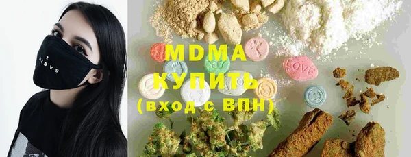 ГАЛЛЮЦИНОГЕННЫЕ ГРИБЫ Бугульма