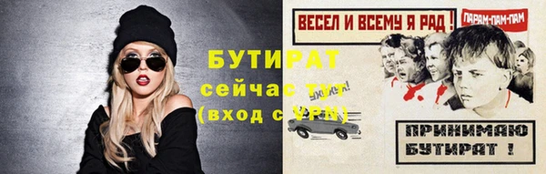 а пвп мука Бронницы