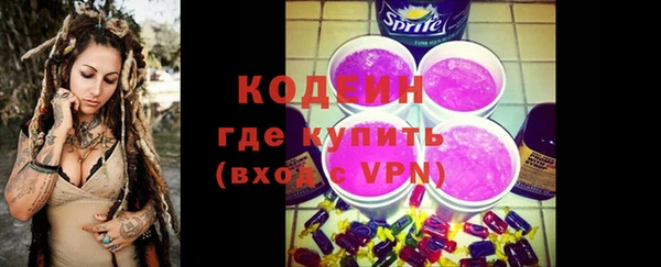 марки lsd Бородино