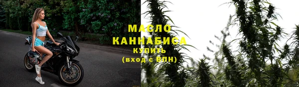 а пвп мука Бронницы