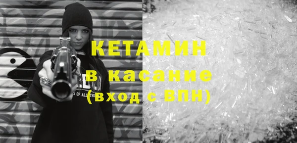 марки lsd Бородино
