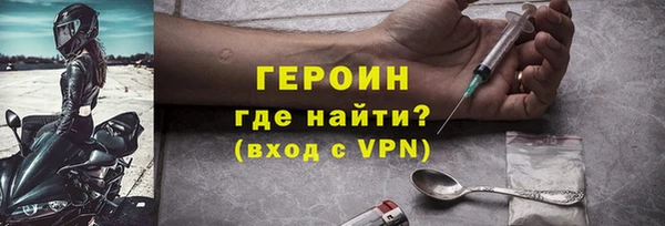 ГАЛЛЮЦИНОГЕННЫЕ ГРИБЫ Бугульма