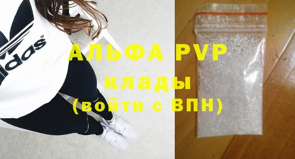 а пвп мука Бронницы