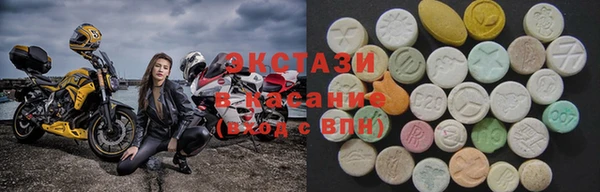 ГАЛЛЮЦИНОГЕННЫЕ ГРИБЫ Бугульма