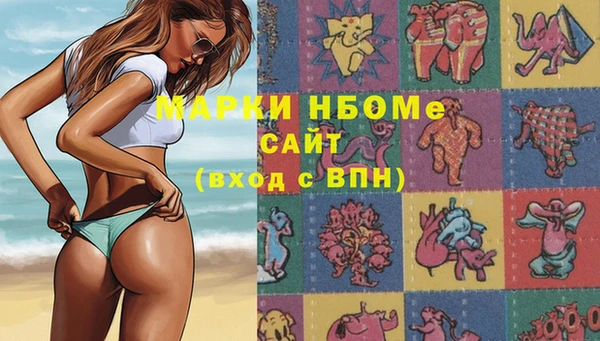 а пвп мука Бронницы