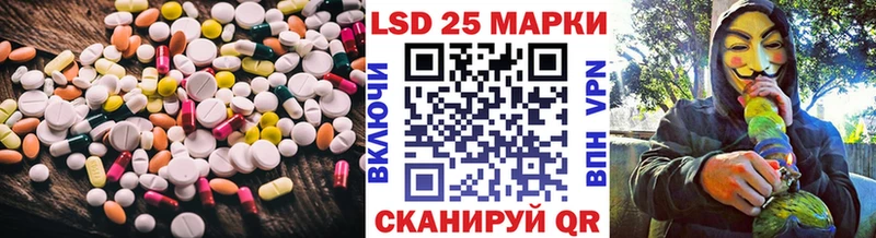 Лсд 25 экстази кислота  Волосово 