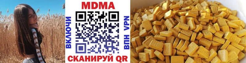 купить наркоту  Волосово  MDMA молли 