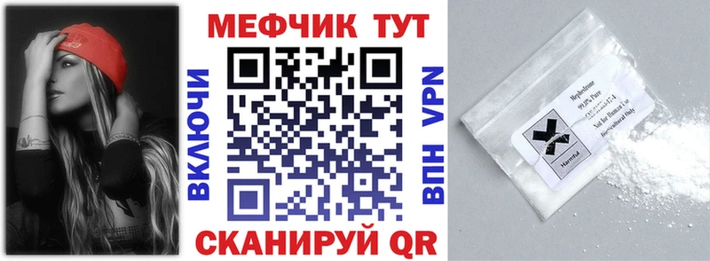 гидра ссылка  Волосово  Мефедрон VHQ 