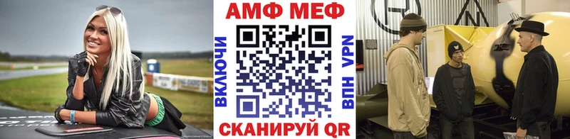 где найти   Волосово  Метамфетамин Декстрометамфетамин 99.9% 