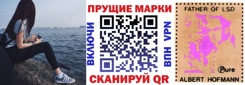Марки NBOMe 1,5мг  Волосово 