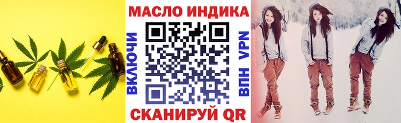 купить  сайты  Волосово  Дистиллят ТГК гашишное масло 